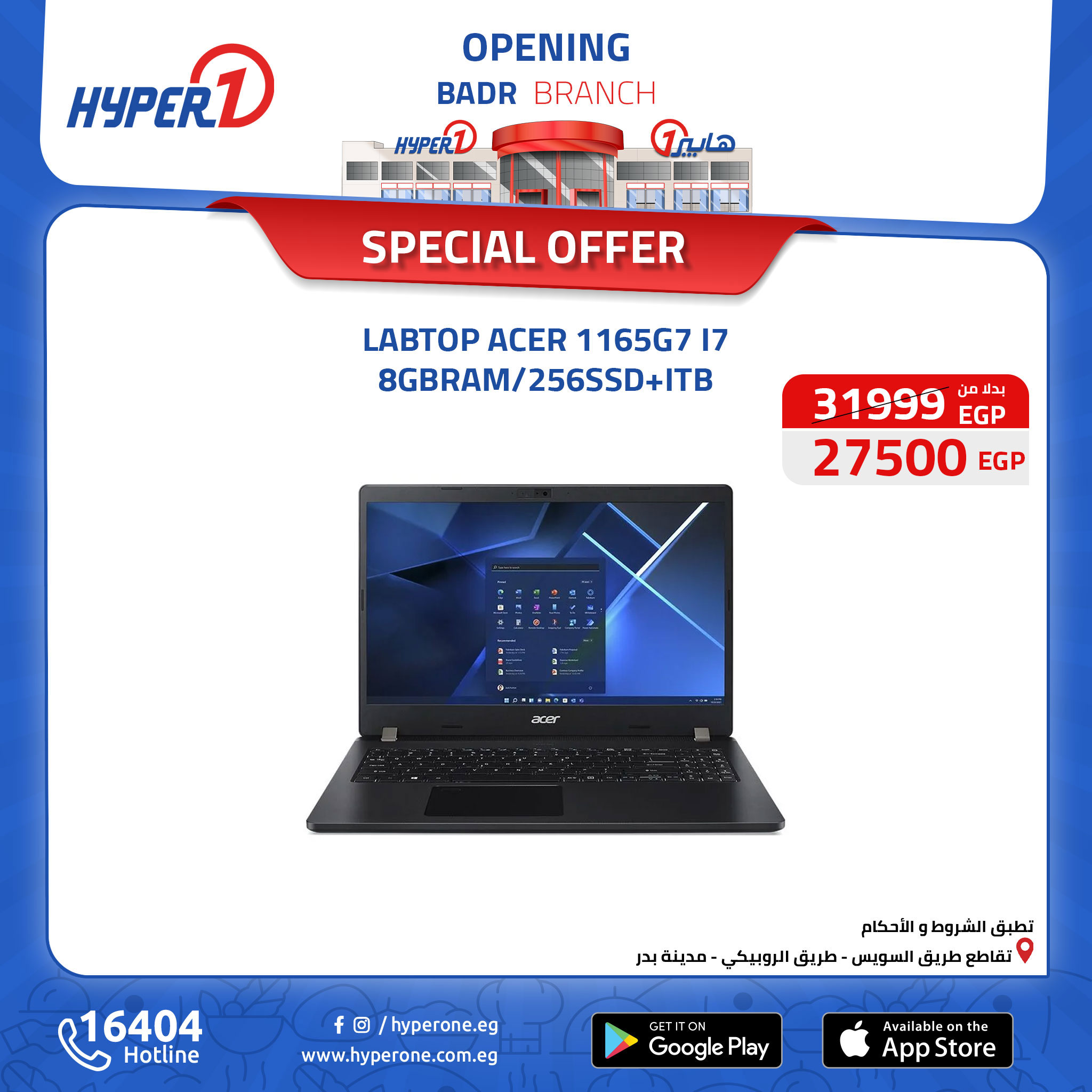 hyper-one offers from 17oct to 17oct 2024 عروض هايبر وان من 17 أكتوبر حتى 17 أكتوبر 2024 صفحة رقم 7